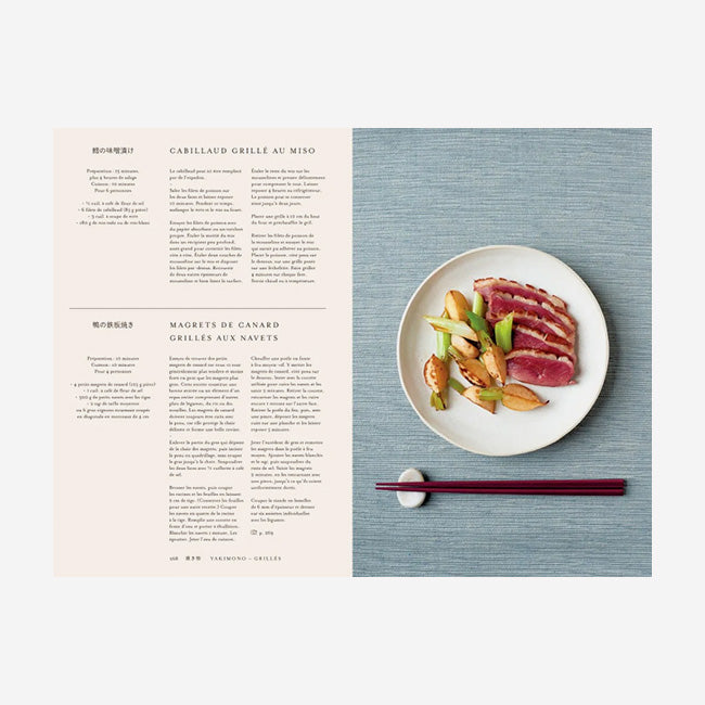 Phaidon | Le livre de cuisine - Japon