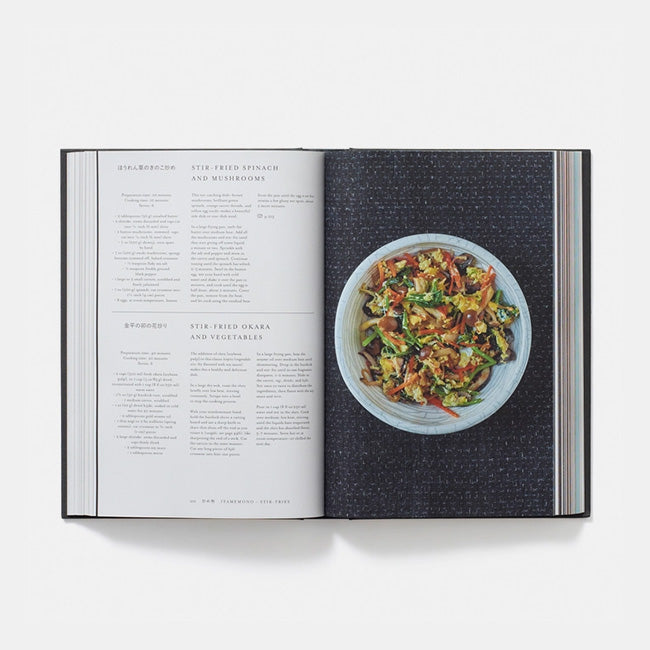 Phaidon | Japan: The Cookbook Nancy Singleton Hachisu