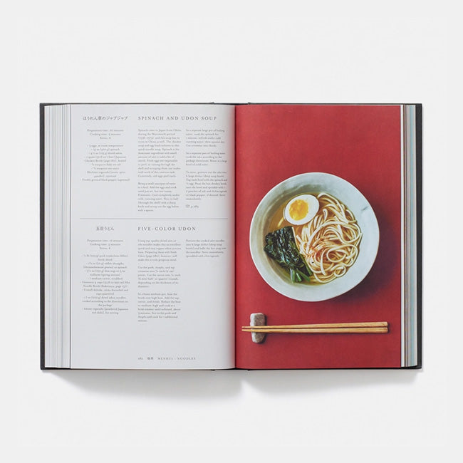 Phaidon | Japan: The Cookbook Nancy Singleton Hachisu